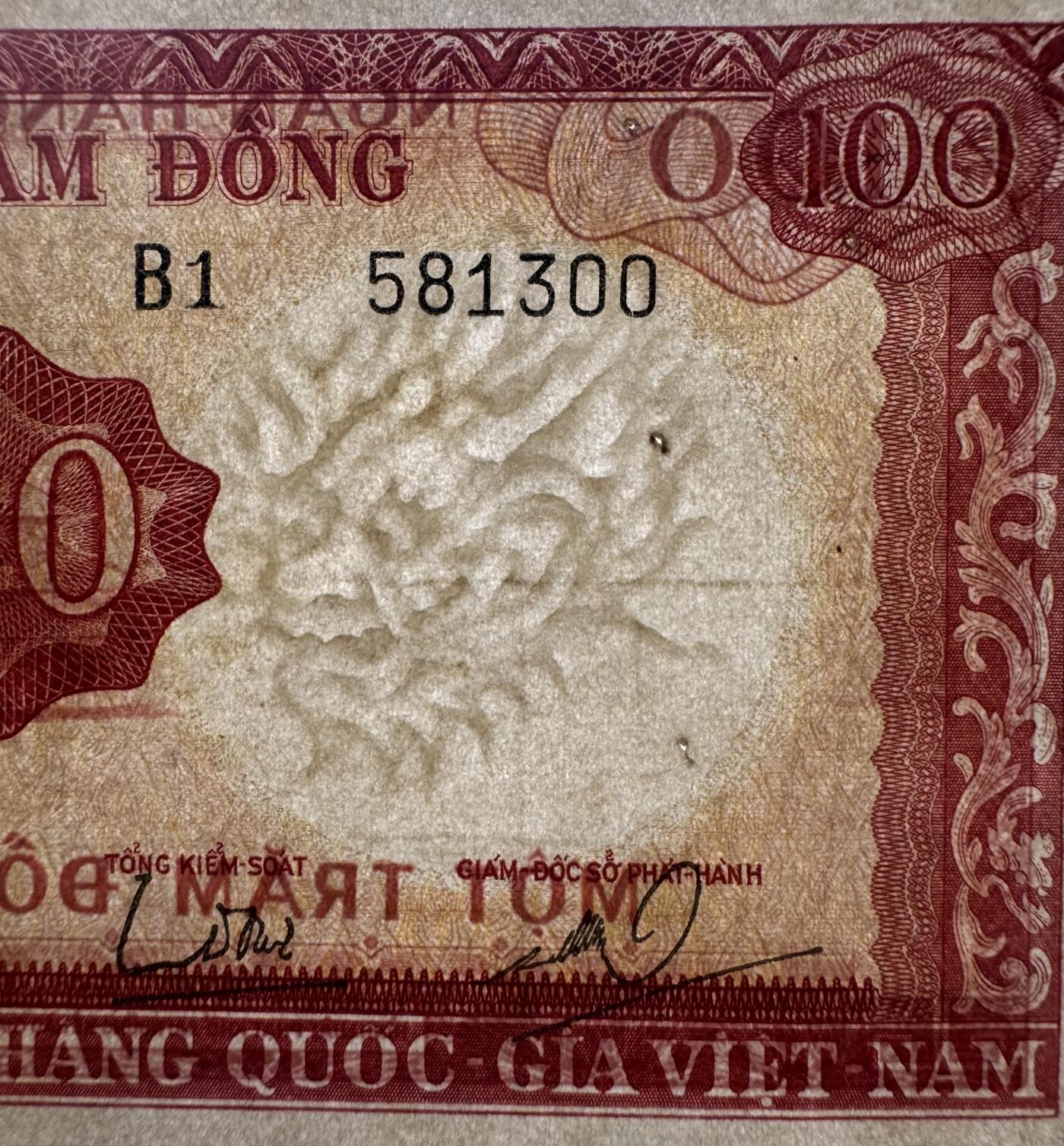 2026第5场（总第232期）：精品测试钞、外钞综合场 越南国家银行/南越1966年版100盾/龙头水印（旧品如图）