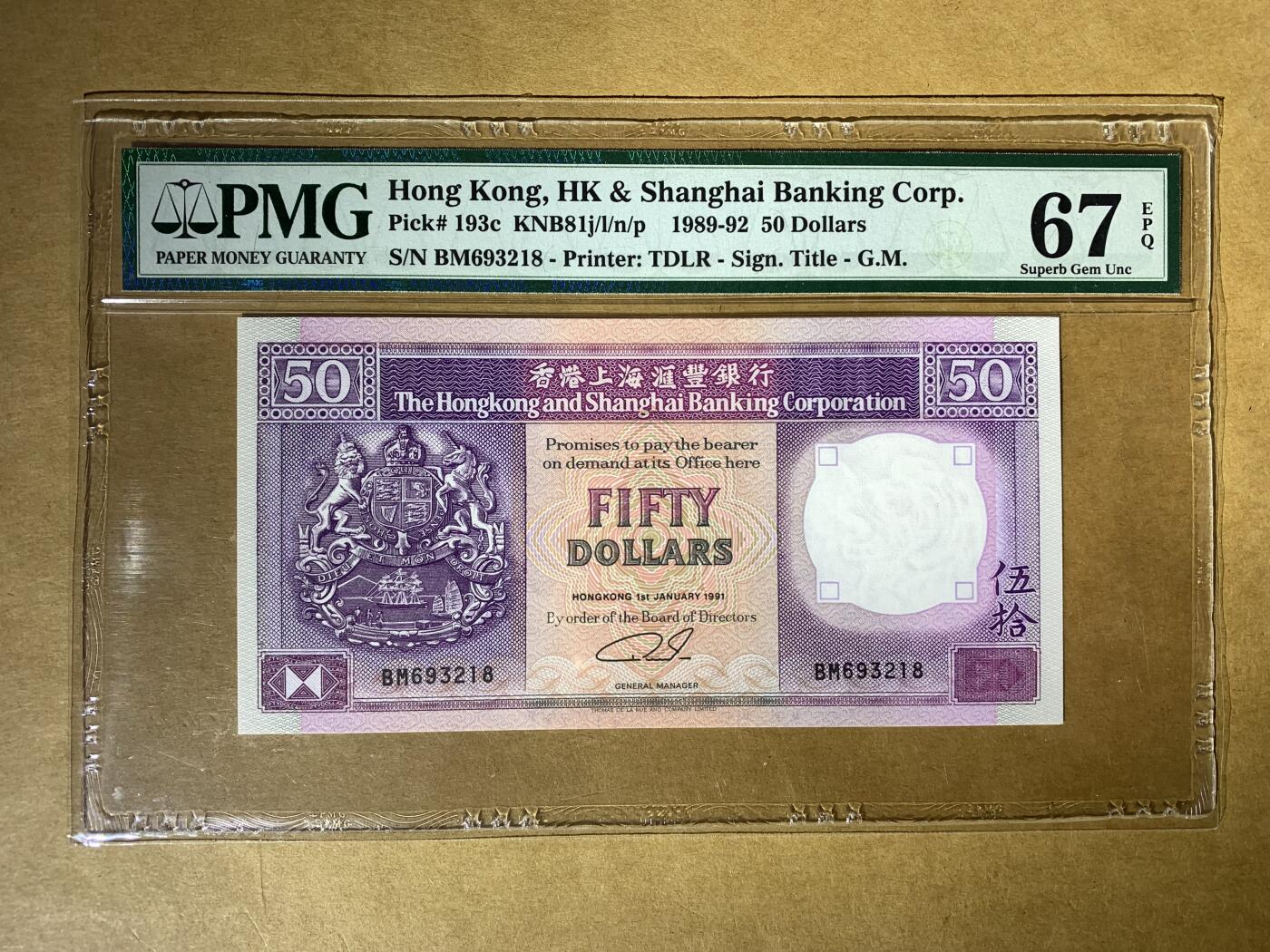 【礼羽收藏】🌏世界钱币拍卖129期