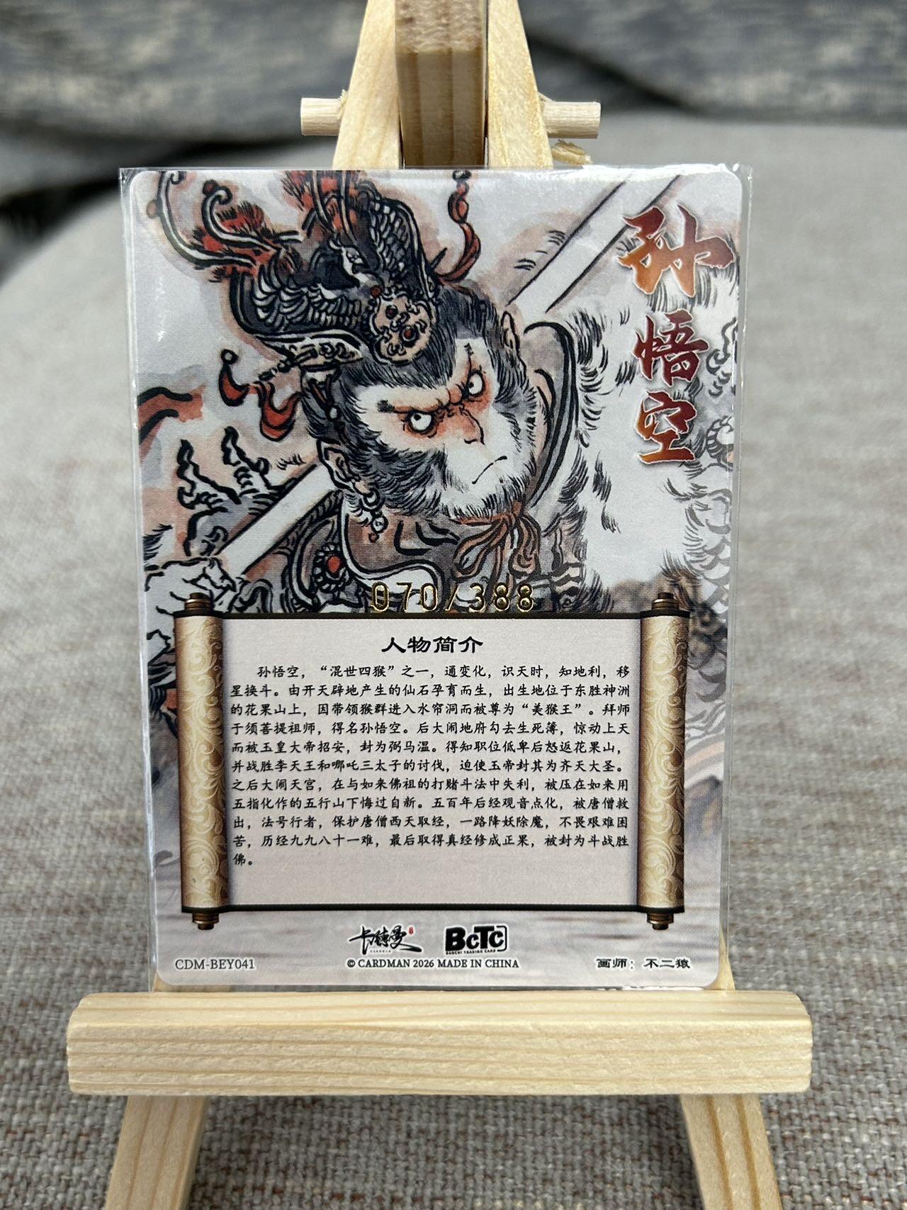 喜灰玩卡拍卖第五期，接拍品0佣金，欢迎送拍，释放现金流，让自己有资金可以购买更多喜欢的卡牌，让别的卡友能淘到更多心仪的卡牌