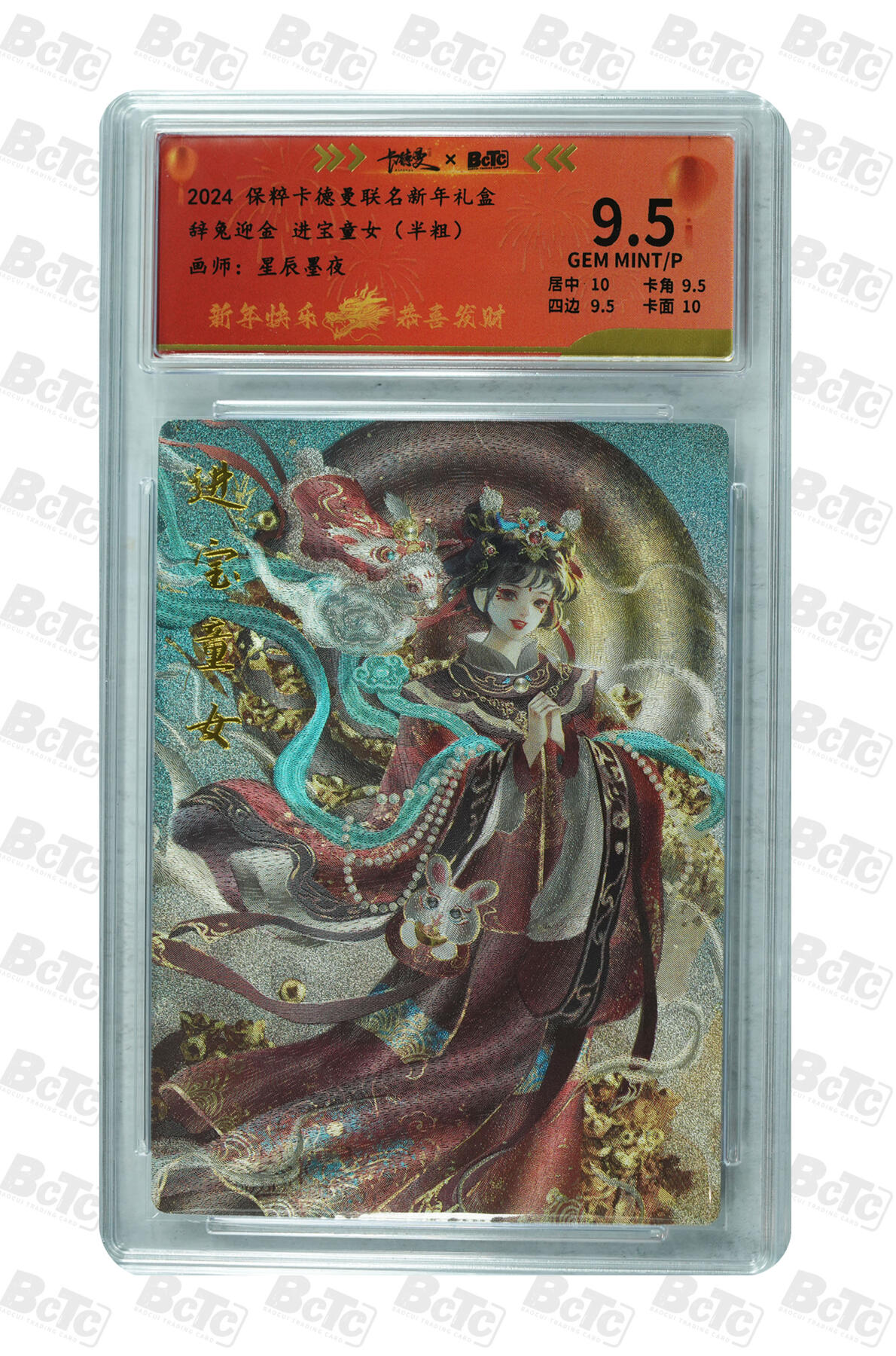 喜灰玩卡拍卖第六期，接拍品0佣金，欢迎送拍，释放现金流，让自己有资金可以购买更多喜欢的卡牌，让别的卡友能淘到更多心仪的卡牌