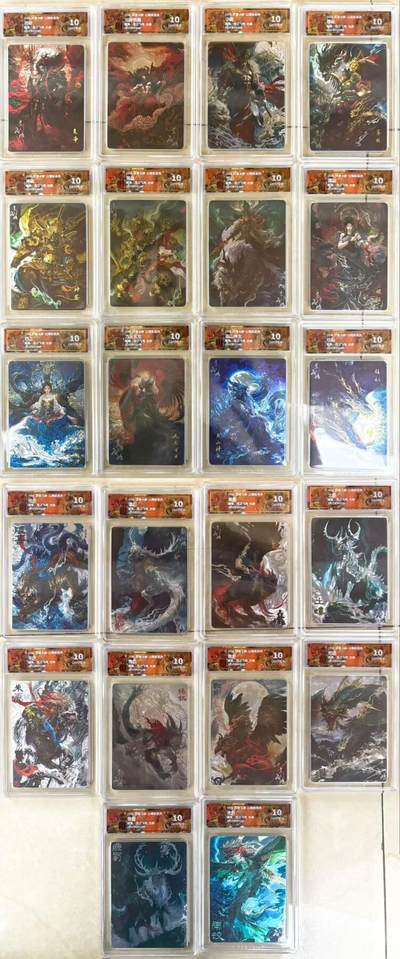 NO.27 好又多金牌大场，每周一站式配齐，方便凑单！（周6晚9点截拍，卖家送拍0抽成！） - 【10分套】百里 苍之飞鸿 山海经 光刻第二弹 10G套22张全套 凑齐不易，非常带劲