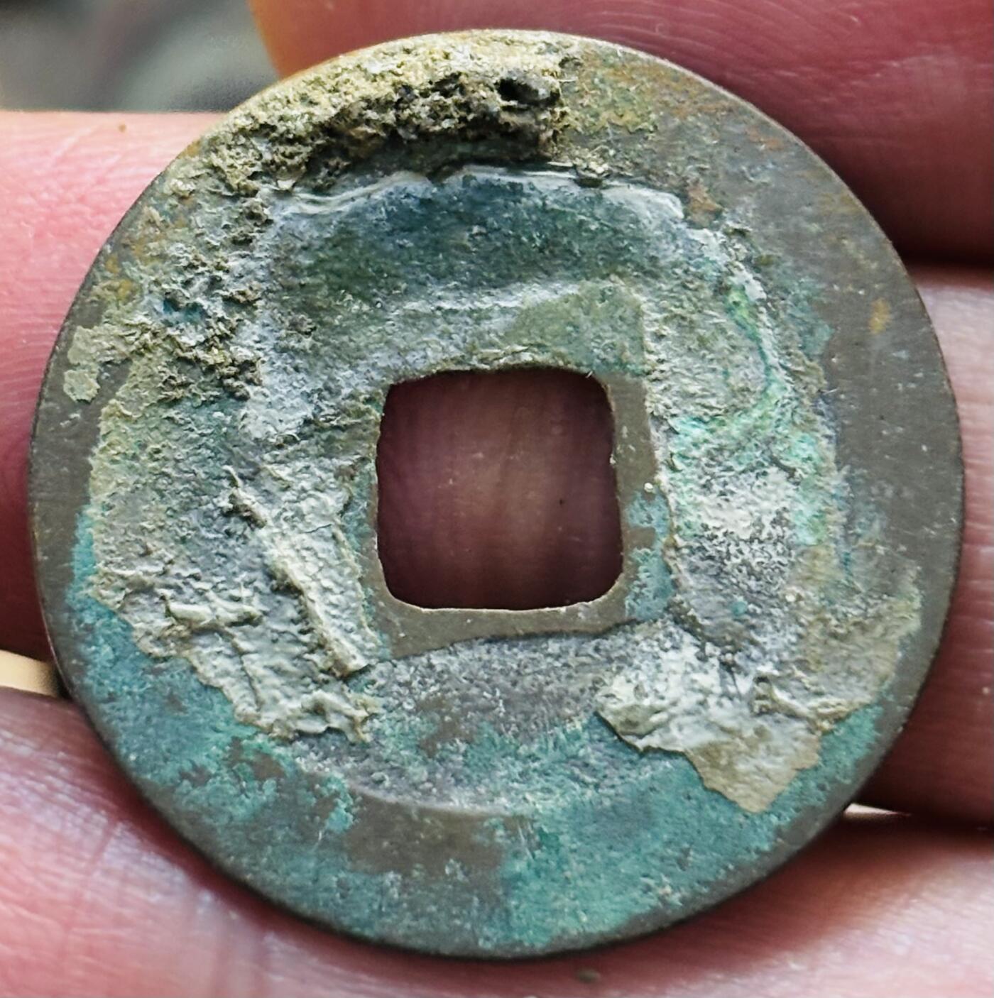 文馨钱币收藏第 297 场，银币，古钱币，铜元场，长期接代拍业务 天圣元宝 正郭 篆书 直径 25.2×1.3mm