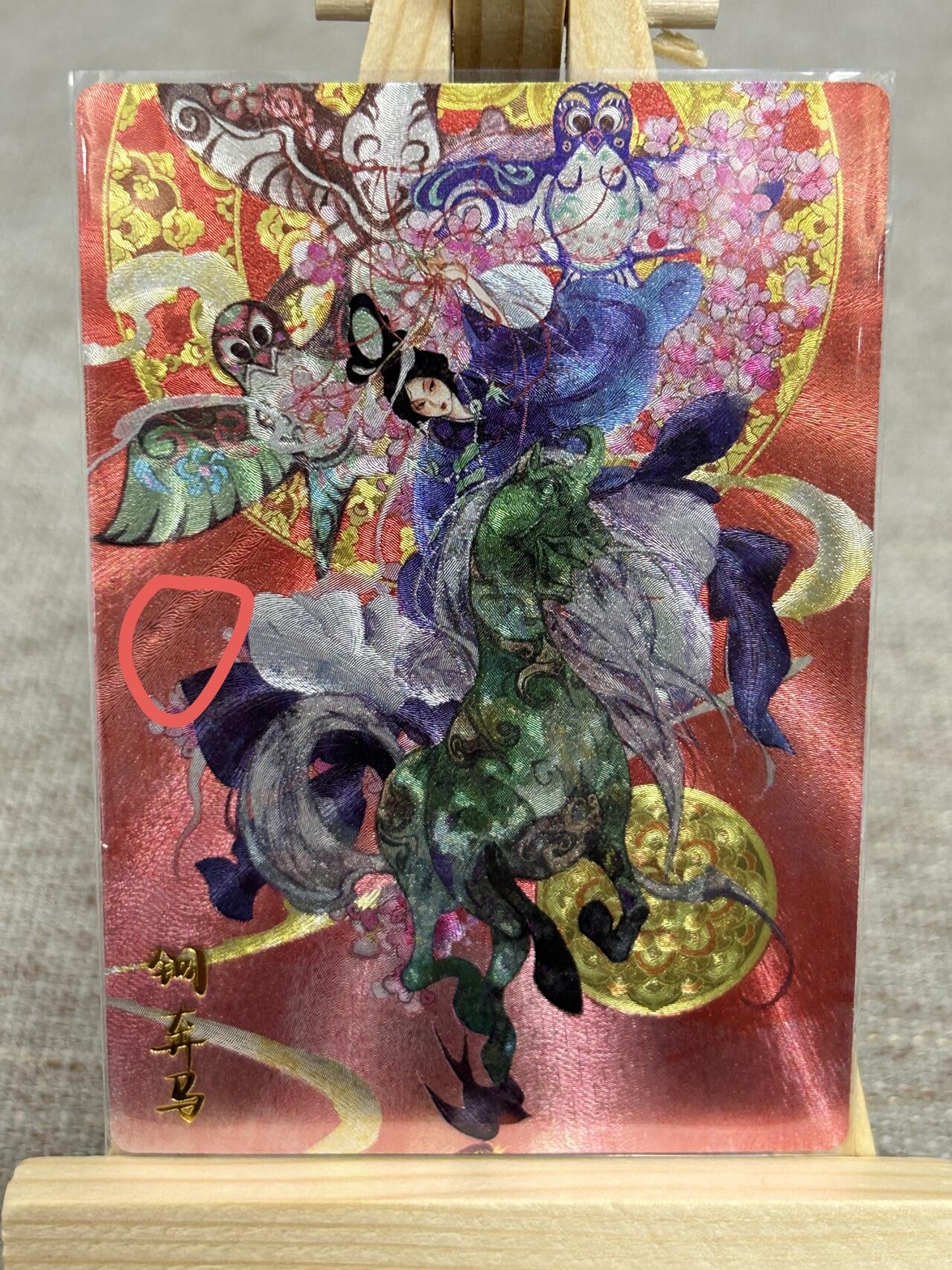 喜灰玩卡拍卖第五期，接拍品0佣金，欢迎送拍，释放现金流，让自己有资金可以购买更多喜欢的卡牌，让别的卡友能淘到更多心仪的卡牌