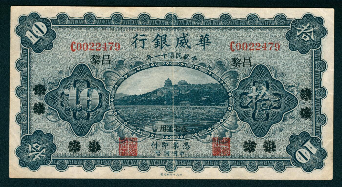 上海炎玺拍卖 玺映乾坤