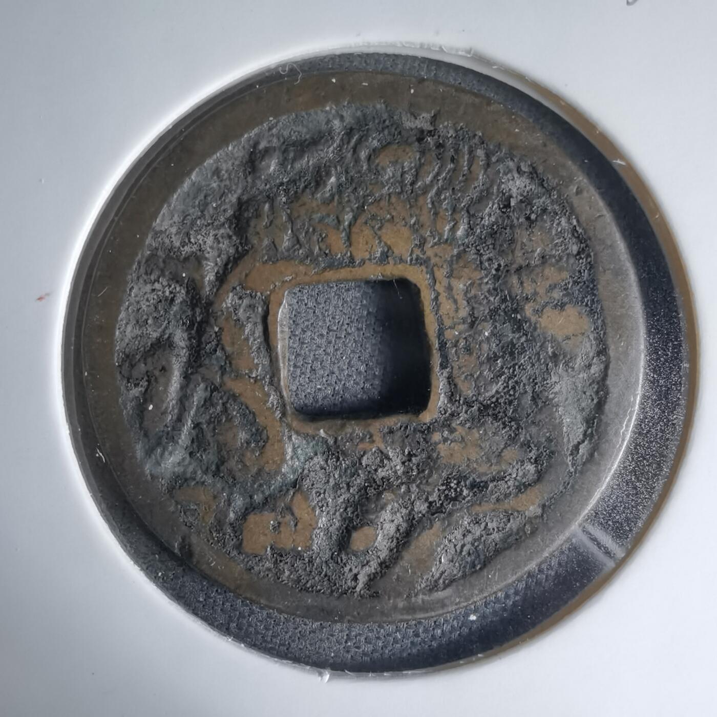 沼泽如烟--第1033场 不认识