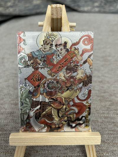 喜灰玩卡拍卖第五期，接拍品0佣金，欢迎送拍，释放现金流，让自己有资金可以购买更多喜欢的卡牌，让别的卡友能淘到更多心仪的卡牌 - 墨婉 陈岱青老师绘 反骨仔贺新春 粗闪