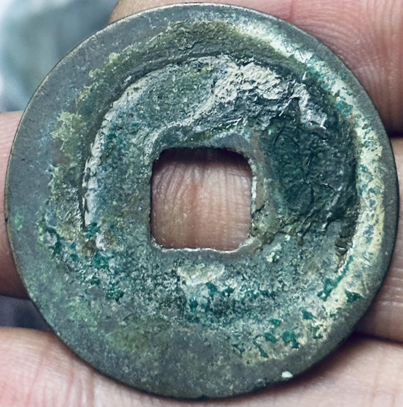 文馨钱币收藏第 297 场，银币，古钱币，铜元场，长期接代拍业务 熙宁重宝折二 阔字 直径 31.4×1.2mm