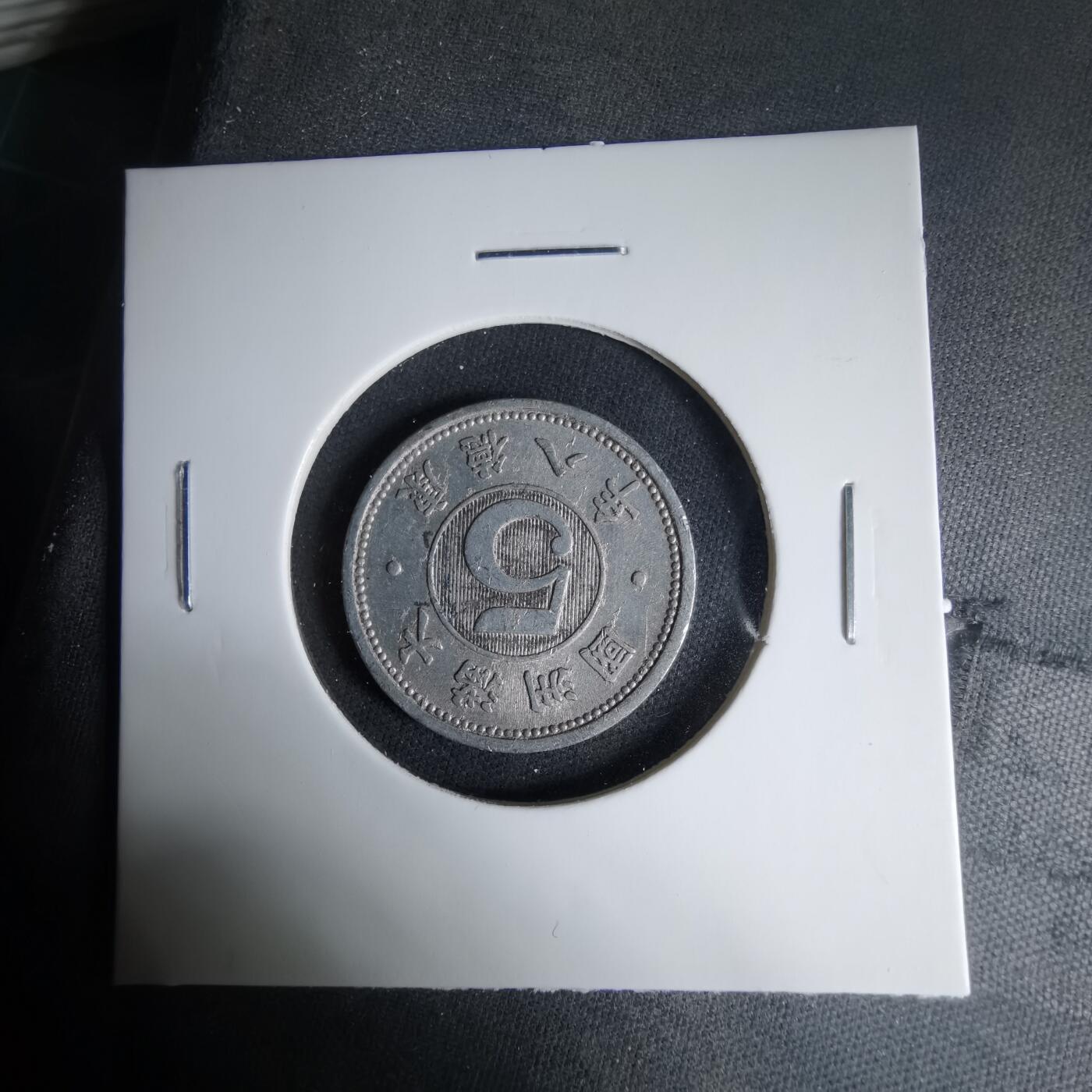 沼泽如烟--第1033场 康德八年五分