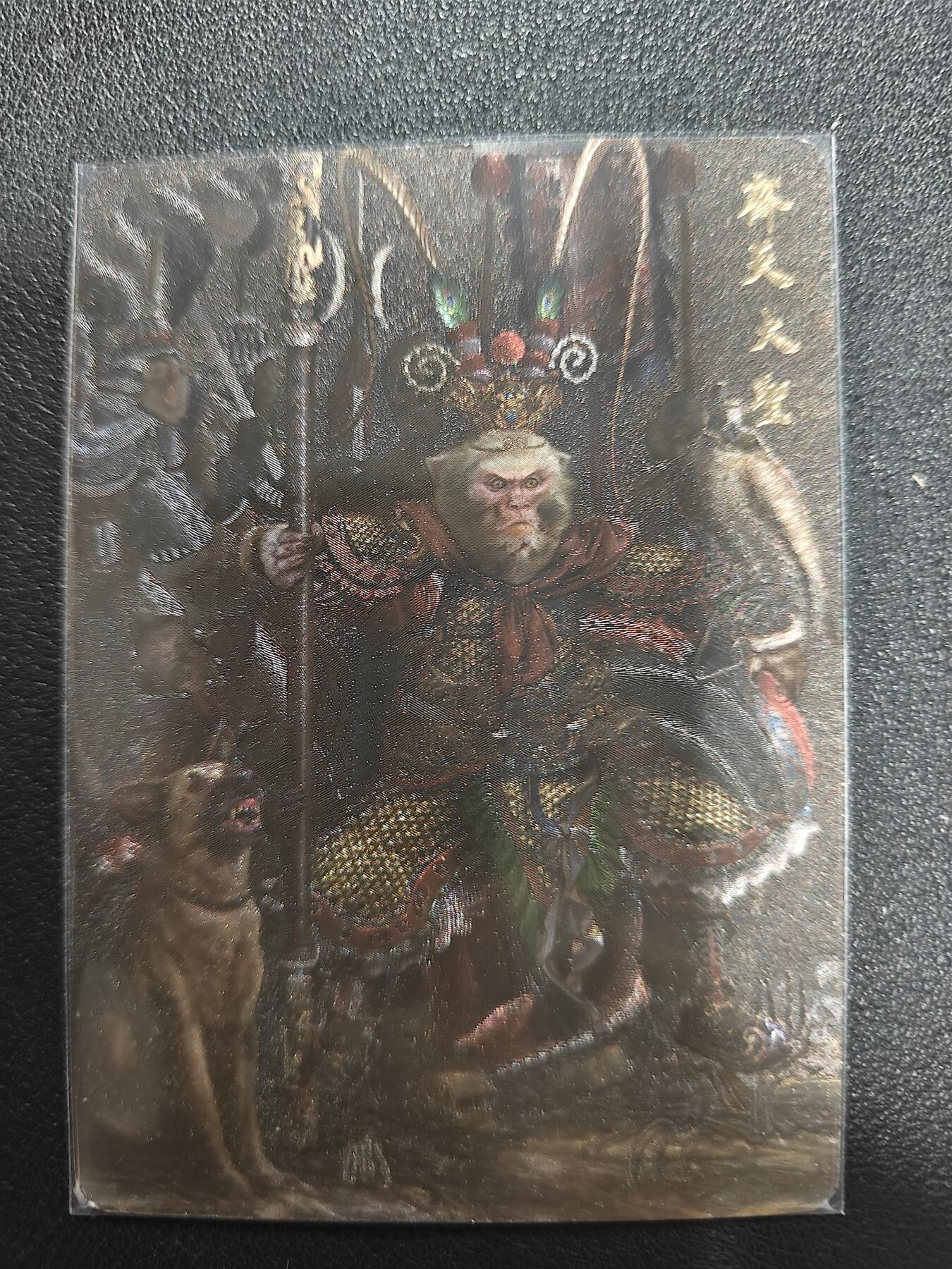 天玑星卡拍第181期《3.26周四截拍》持续收拍收评中 满赠卡需备注 橙卡文创 你好妖怪 齐天大圣 粗闪