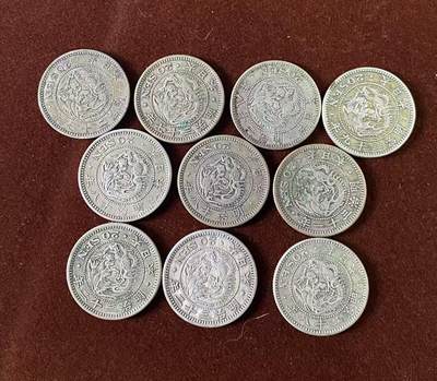 日日生财—方圆世界（全场包邮） - 日本明治年份20钱龙洋银毫 共十枚（直径23.5mm 800银 约5.4克）