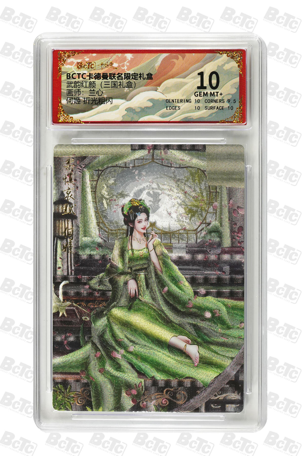 喜灰玩卡拍卖第五期，接拍品0佣金，欢迎送拍，释放现金流，让自己有资金可以购买更多喜欢的卡牌，让别的卡友能淘到更多心仪的卡牌