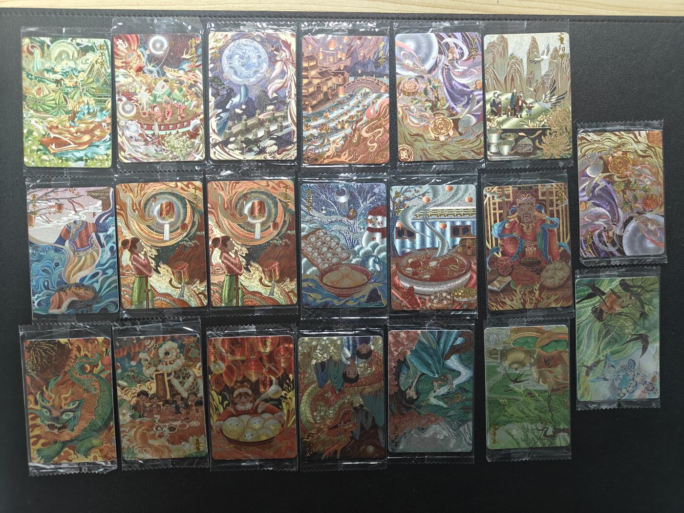 天玑星卡拍第181期《3.26周四截拍》持续收拍收评中 满赠卡需备注 可可瑞听 传统节日食玩卡 粗闪 19张全套 一张为补卡