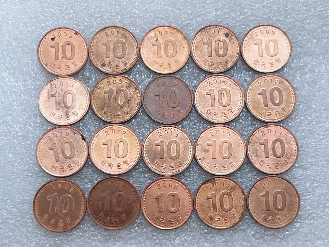 第一海外回流一元起拍收藏 散集专场  第304期