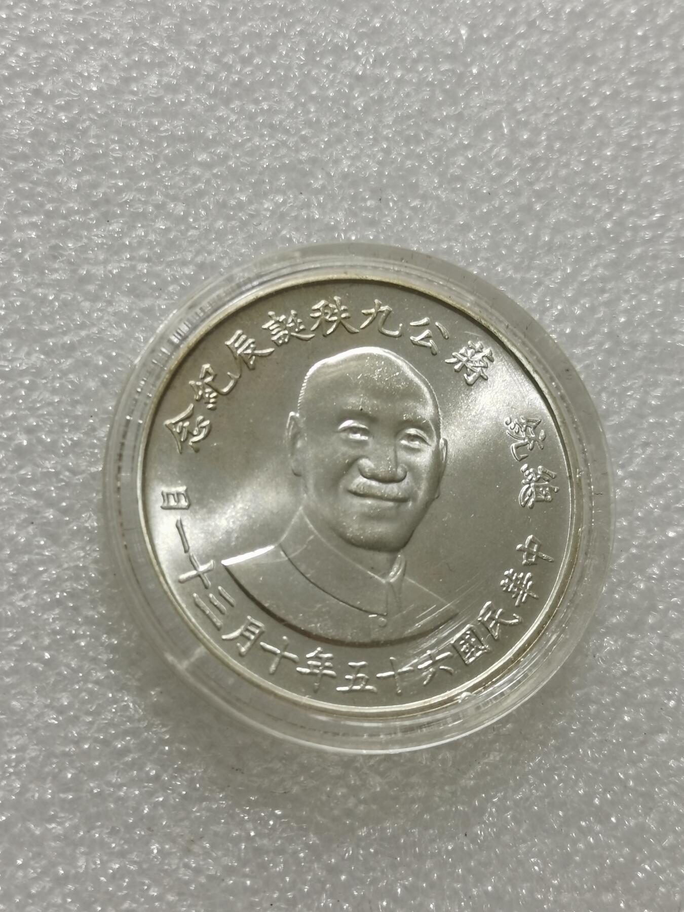 天下钱庄专场欢迎参拍