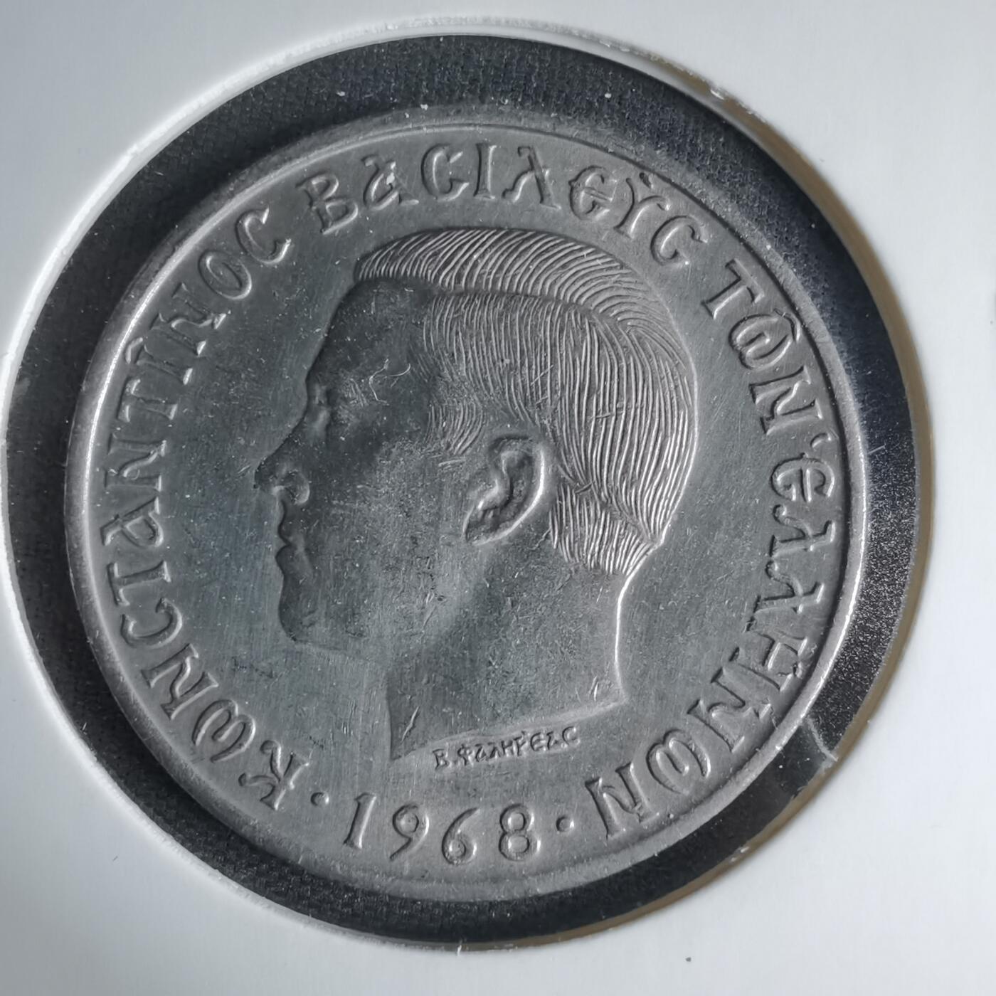 沼泽如烟--第1033场 希腊1968年10德拉克马