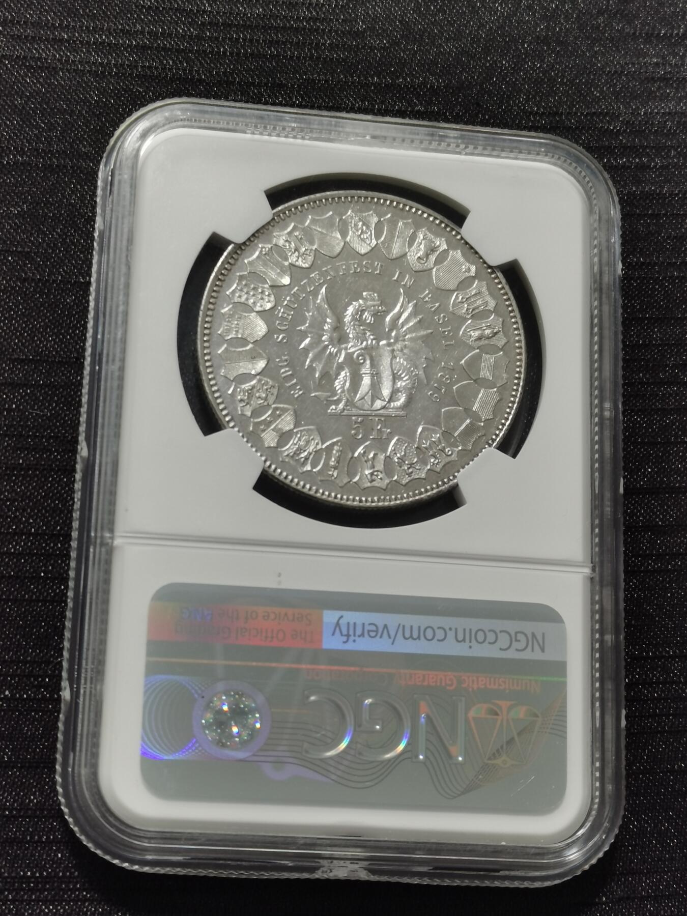 天下钱庄专场欢迎参拍 NGC UNC 瑞士1879年巴塞尔射击节5法郎银币 