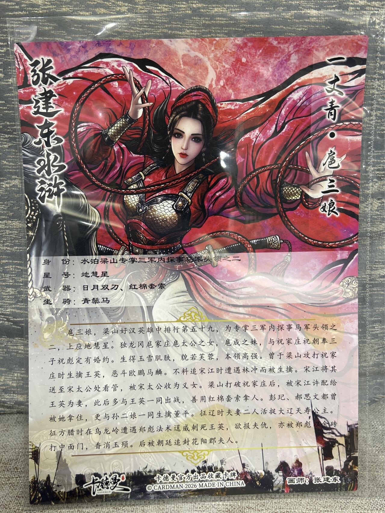 喜灰玩卡拍卖第五期，接拍品0佣金，欢迎送拍，释放现金流，让自己有资金可以购买更多喜欢的卡牌，让别的卡友能淘到更多心仪的卡牌