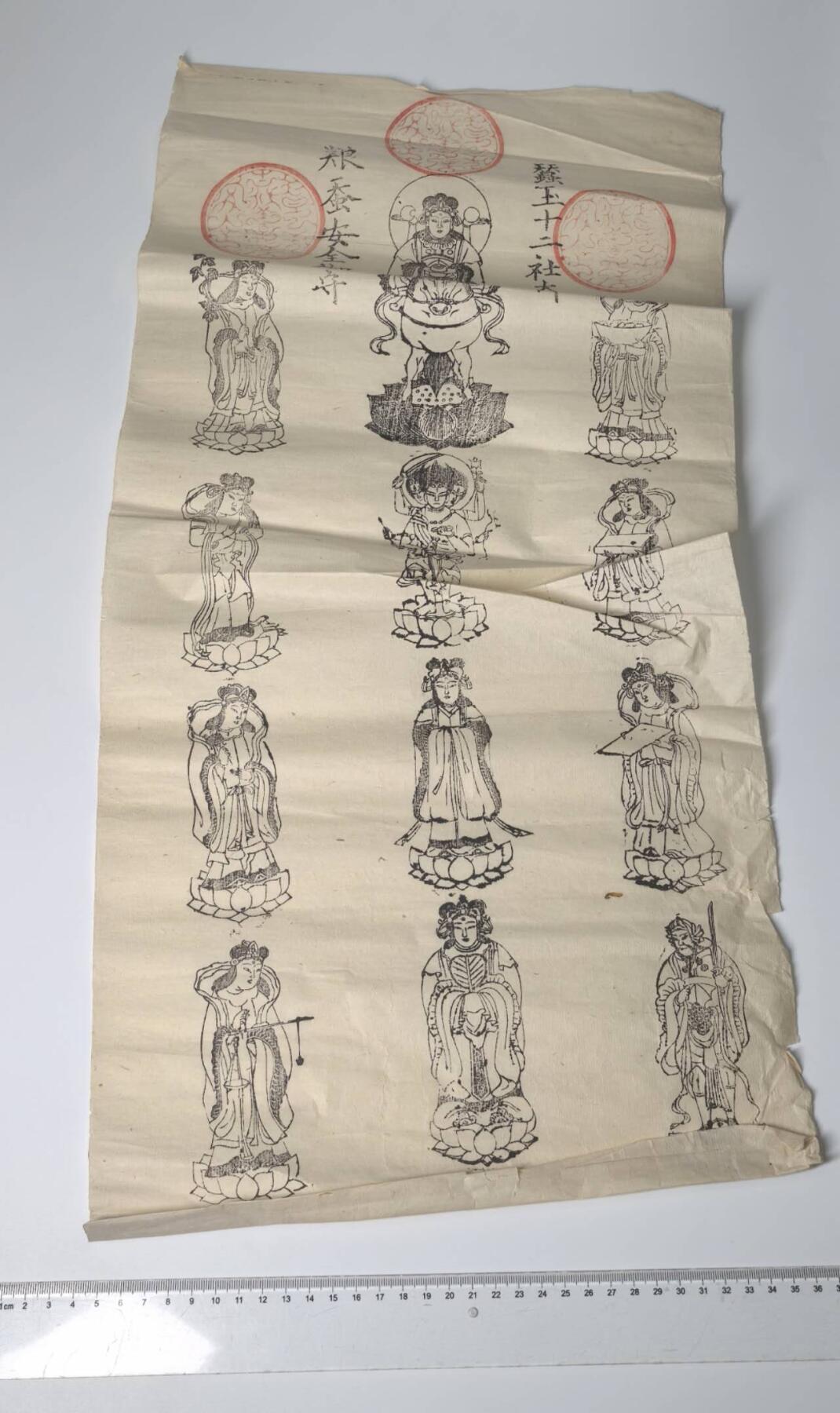 小驴勋章奖章收藏3月21日周六晚六点拍卖（珍爱和平，收藏战争，铭记历史，勿忘国耻，忠党爱国。有偿代拍，送拍规则在简介最后，参拍须阅读规则后再参拍，关系到运费包装发货时效真假辨别等关键信息，拍卖时不再发原图，看大图店主微信码在拍卖店铺介绍里） 日式毛笔画