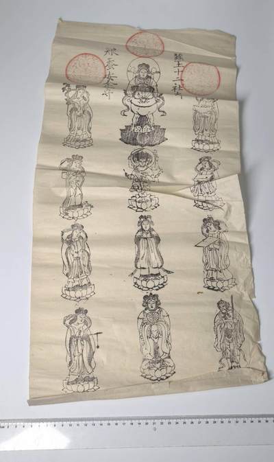 小驴勋章奖章收藏3月21日周六晚六点拍卖（珍爱和平，收藏战争，铭记历史，勿忘国耻，忠党爱国。有偿代拍，送拍规则在简介最后，参拍须阅读规则后再参拍，关系到运费包装发货时效真假辨别等关键信息，拍卖时不再发原图，看大图店主微信码在拍卖店铺介绍里） - 日式毛笔画