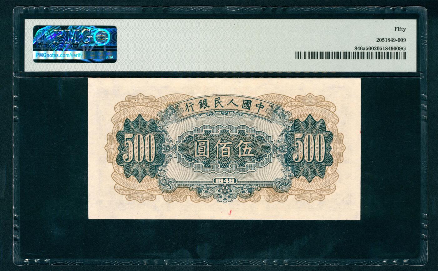 上海炎玺拍卖 玺映乾坤