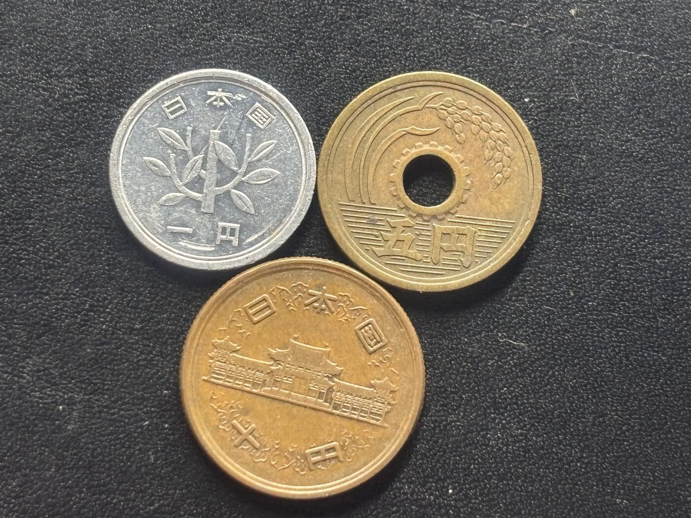 邮泉阁限时拍卖第四十三场（硬币在国外。请付邮费6元。） 日本3枚