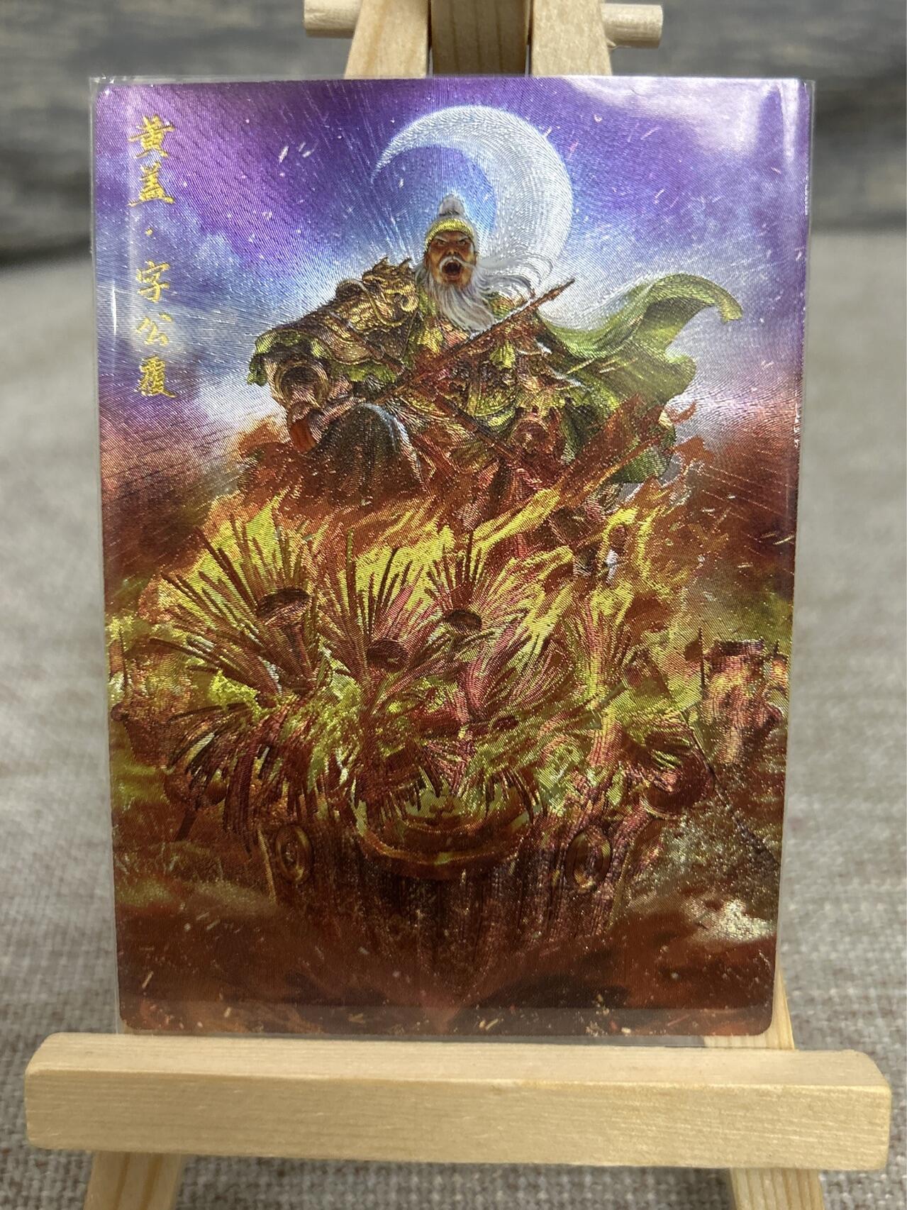 喜灰玩卡拍卖第五期，接拍品0佣金，欢迎送拍，释放现金流，让自己有资金可以购买更多喜欢的卡牌，让别的卡友能淘到更多心仪的卡牌