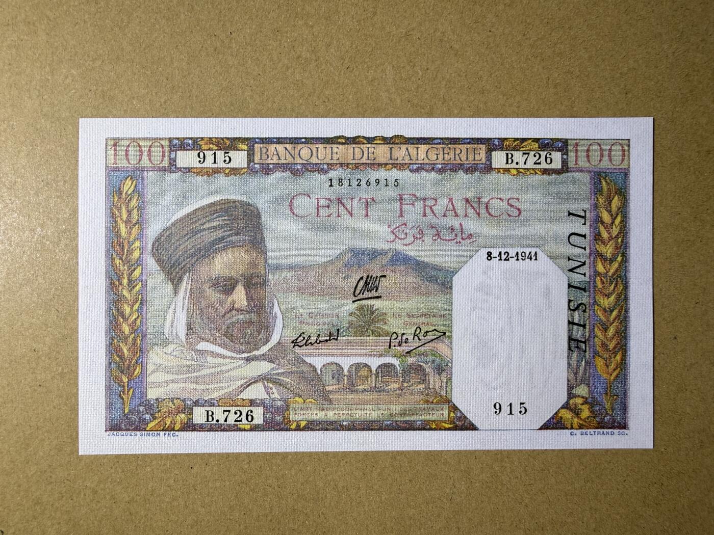 《艾美收藏》第237期-3.22周日外币强钞白金场