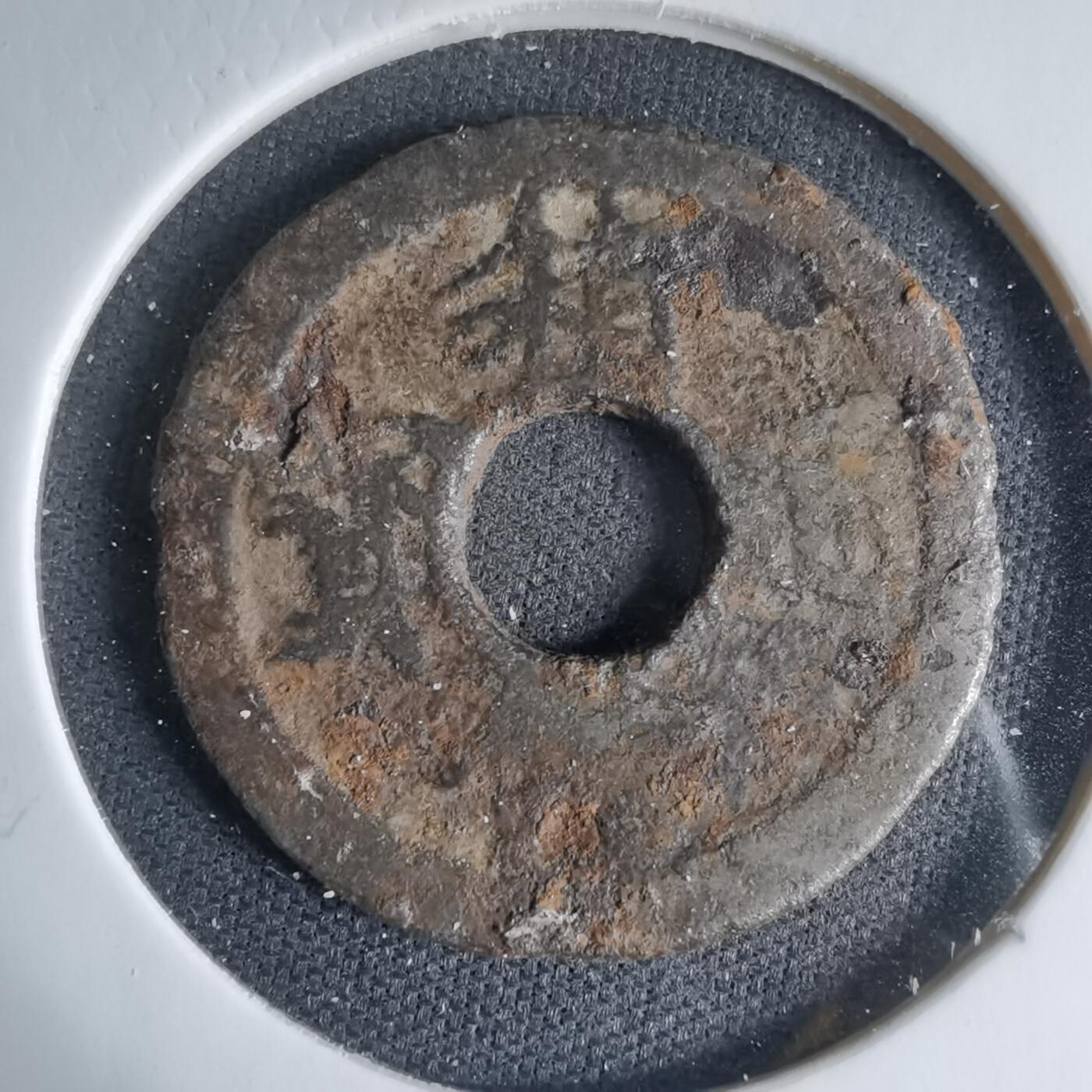 沼泽如烟--第1033场 箱馆通宝