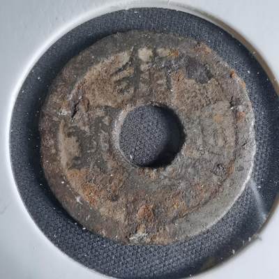 沼泽如烟--第1033场 - 箱馆通宝