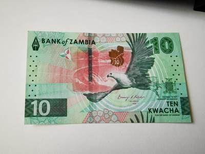 零零发流通品外国纸币拍卖 无佣金 - 赞比亚10