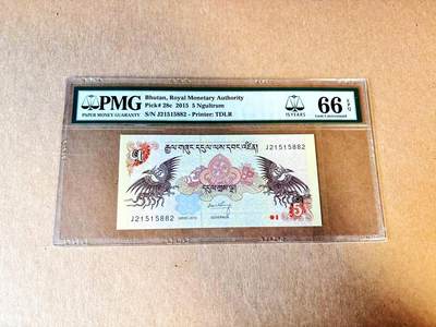 【Blue Auction】世界纸币精拍第797期——18级TOP拍卖/信誉/品质/专业/高效💫 - 【无47】不丹 2015年5努尔特鲁姆 PMG66EPQ 