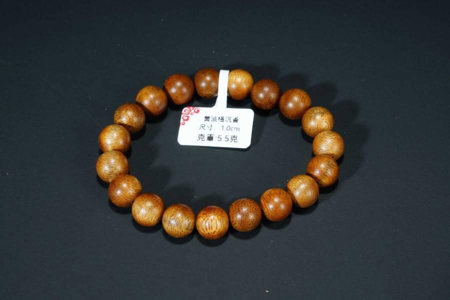 上海都达杂项专场七十八【全场包邮】 天然黄油格沉香1.0圆珠手串 附鉴定证书69-361