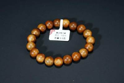上海都达杂项专场90【全场包邮】  天然黄油格沉香1.0圆珠手串 附鉴定证书69-361