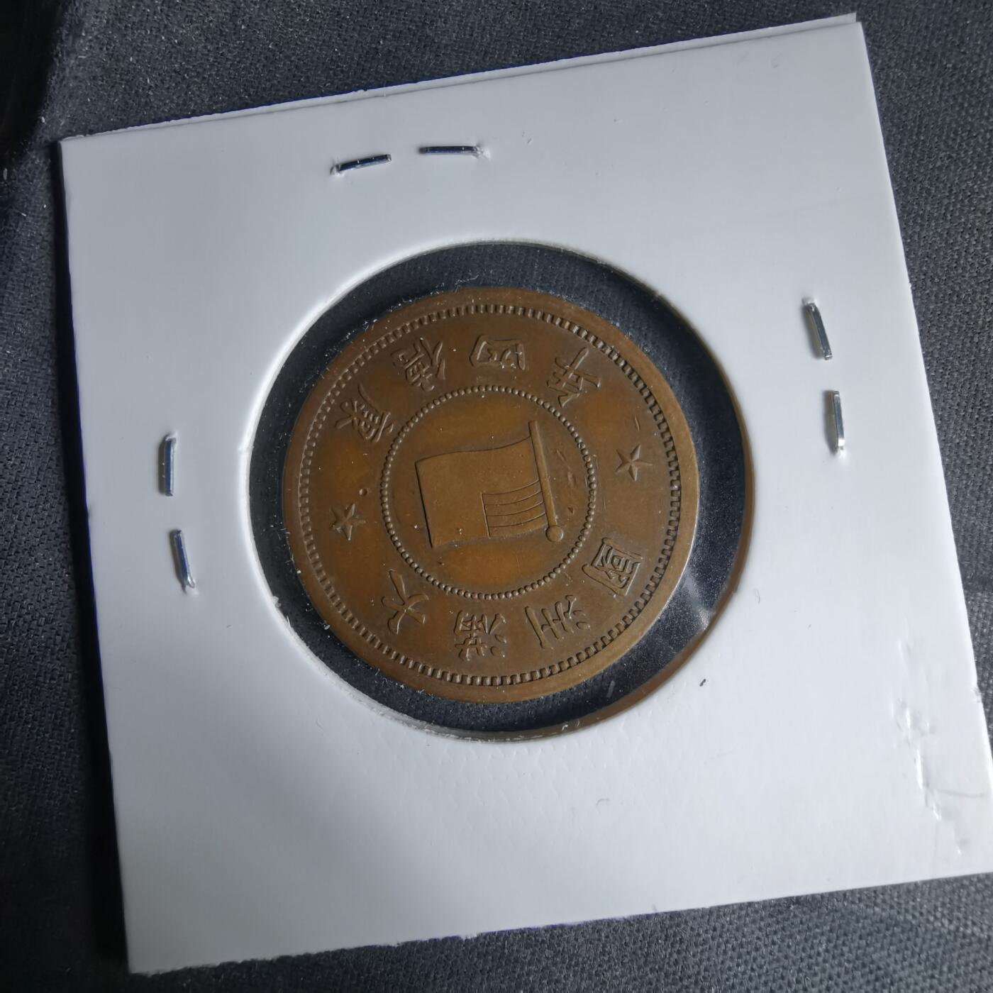 沼泽如烟--第1033场 康德四年一分