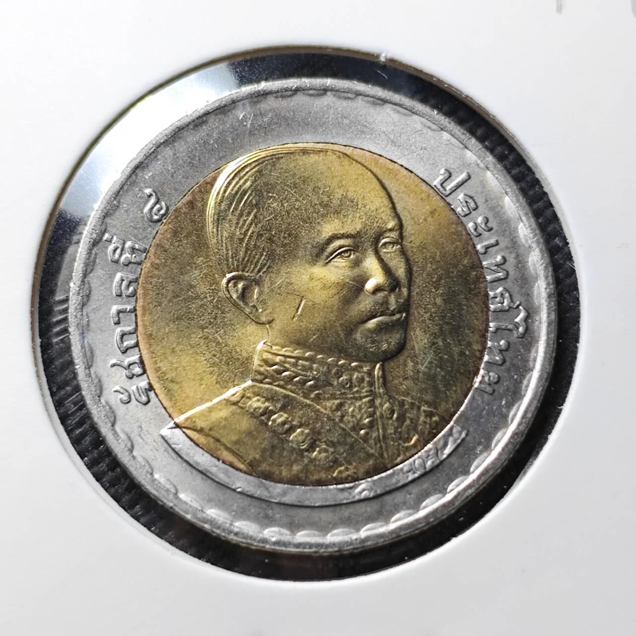 KK钱币收藏小铺   套币专场 2月预留时间 周末发货 2004 泰国10泰铢 拉玛四世诞辰200周年 双金属币 