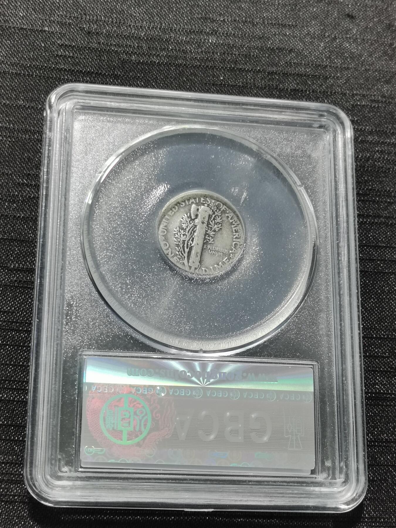 天下钱庄专场欢迎参拍