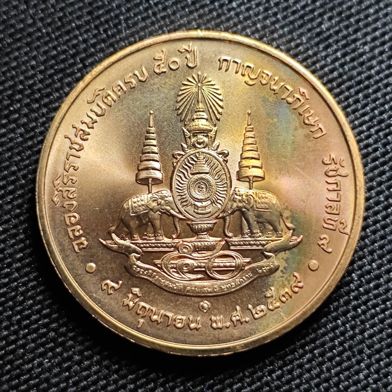 KK钱币收藏小铺   套币专场 2月预留时间 周末发货 1996年 泰国拉玛九世国王登基50周年 官方纪念章 BU品 可评级 