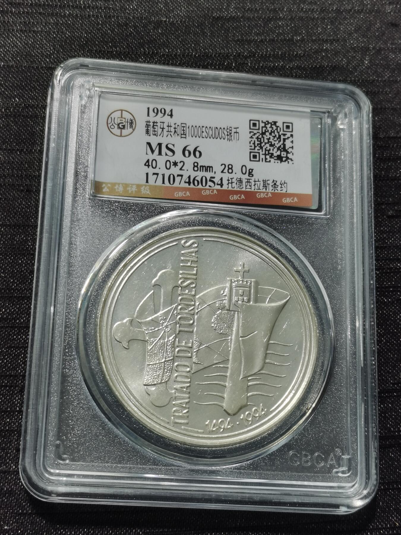 天下钱庄专场欢迎参拍 葡萄牙1000埃斯库多银币