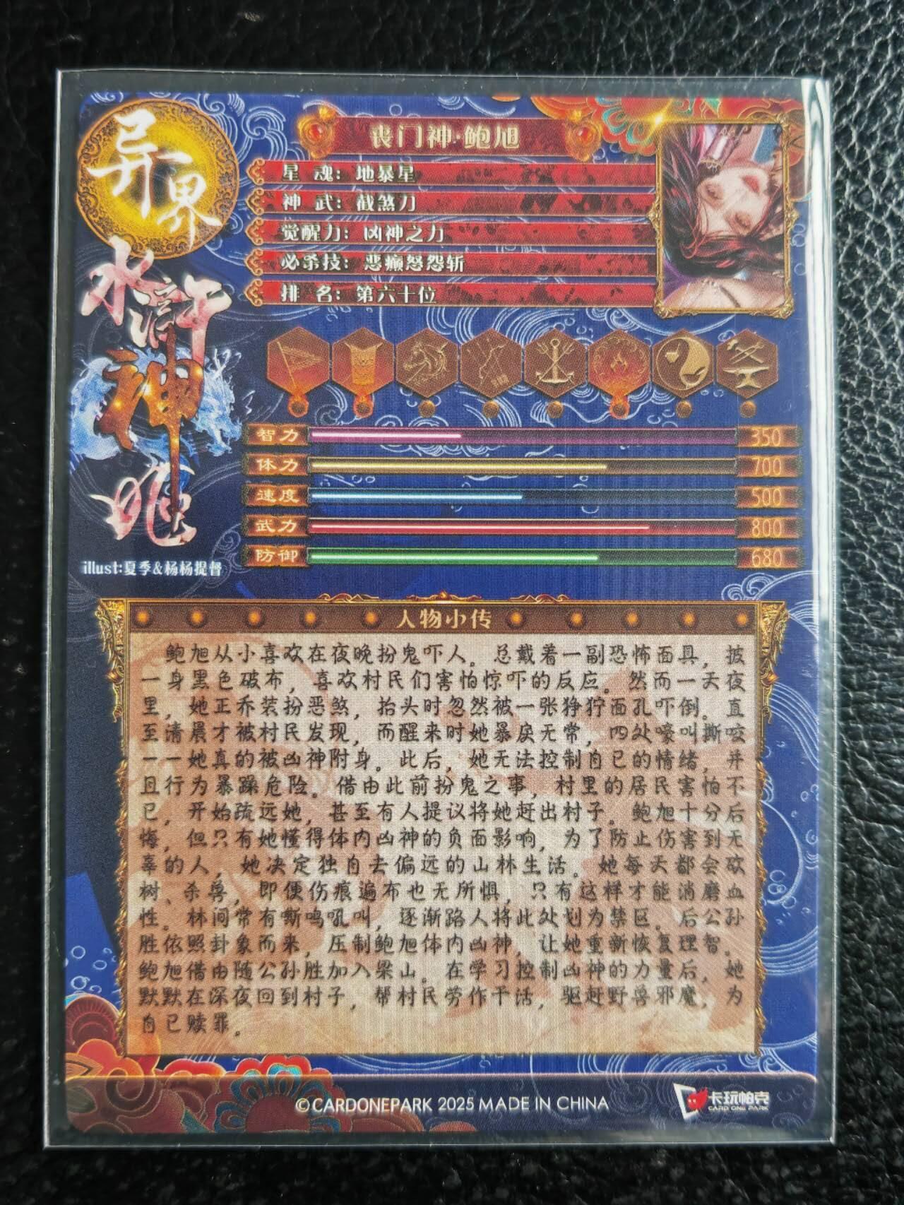 阳大大卡牌拍卖第105期（持续收拍品，周五晚上九点截拍，进群福利早知道）