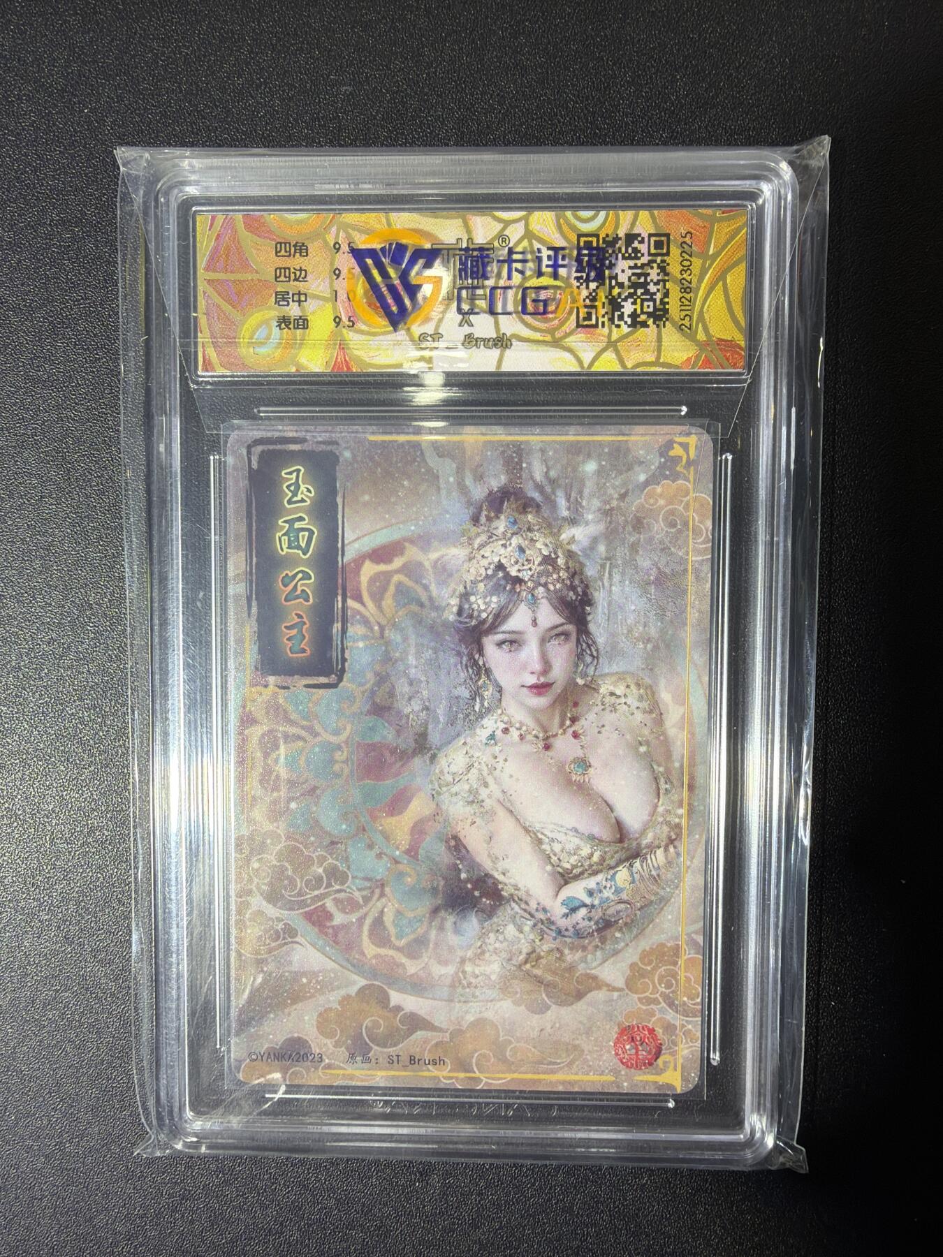 NO.27 好又多金牌大场，每周一站式配齐，方便凑单！（周6晚9点截拍，卖家送拍0抽成！） 焱卡 妖姬传 刷子 玉面公主 折光 10G