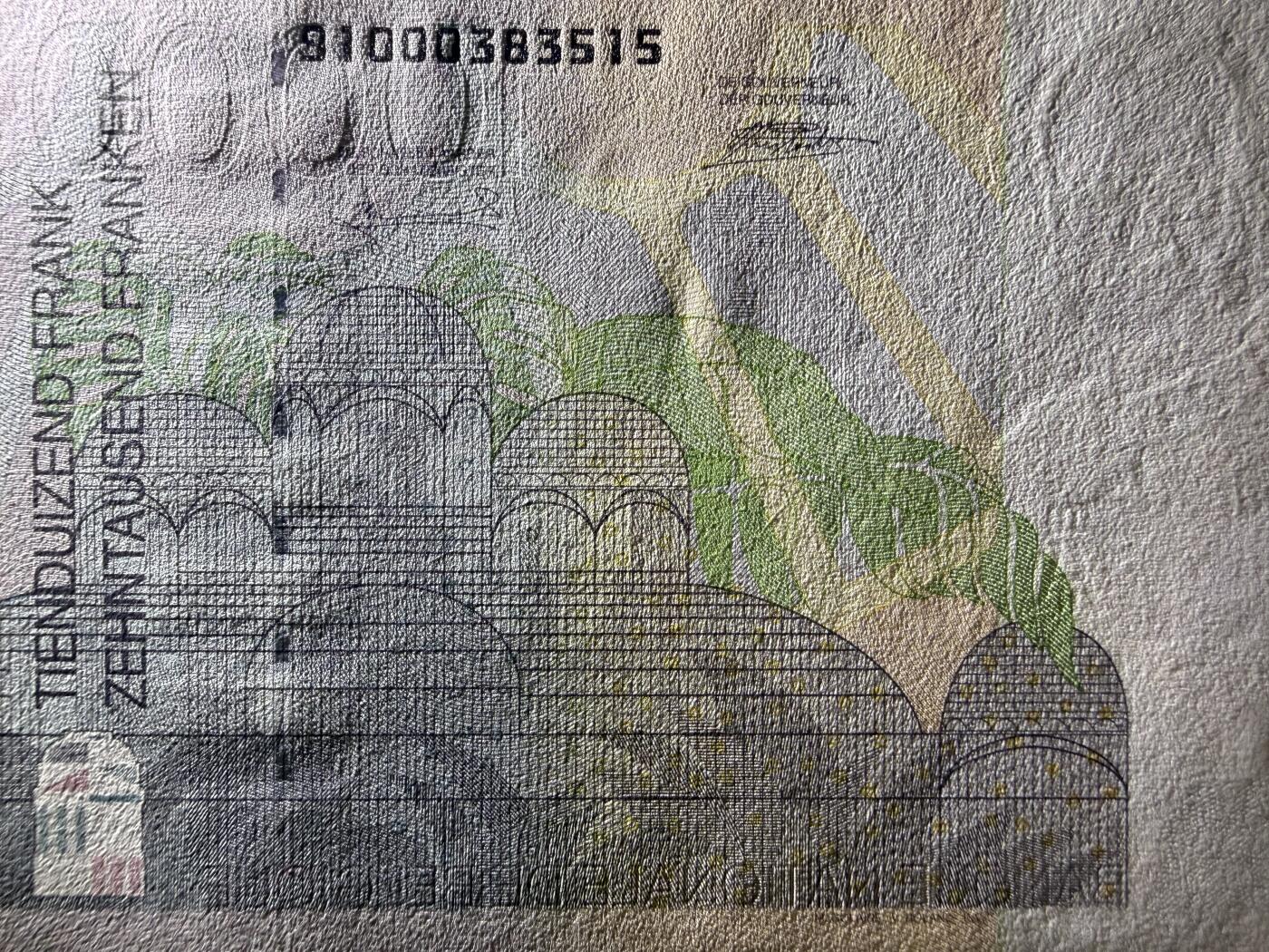 《艾美收藏》第237期-3.22周日外币强钞白金场 比利时10000法郎 UNC 1997年 国王阿尔贝二世和王后帕奥拉 长号码无47 与第拍67分的是连号