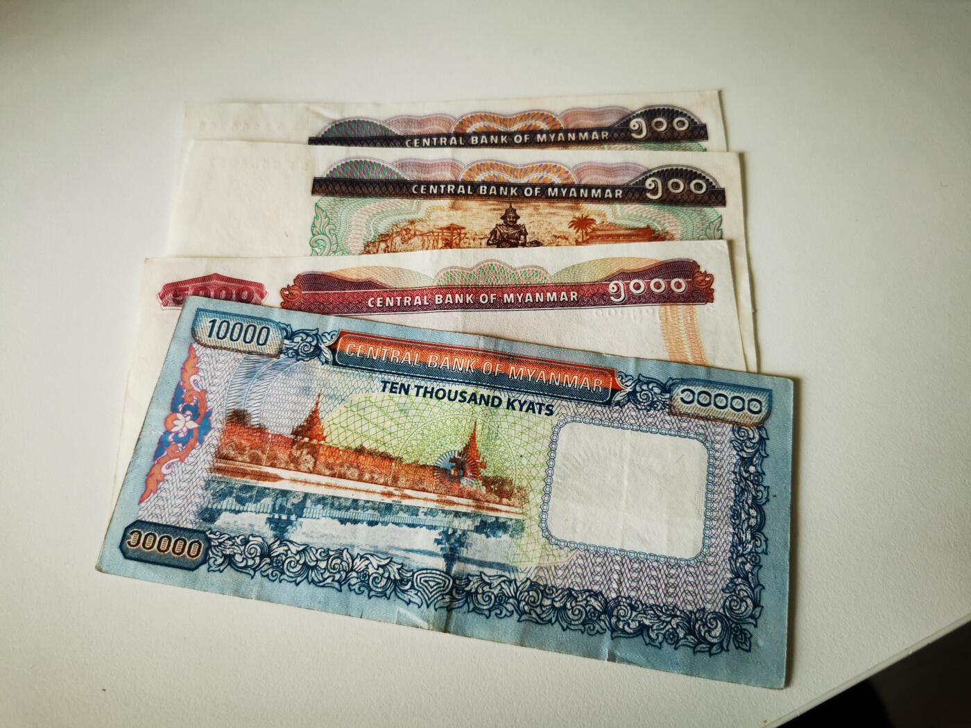 零零发流通品外国纸币拍卖 无佣金 缅甸16000缅元