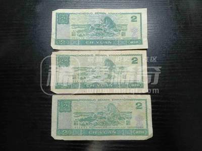 江南站杂件场 - 四版贰圆