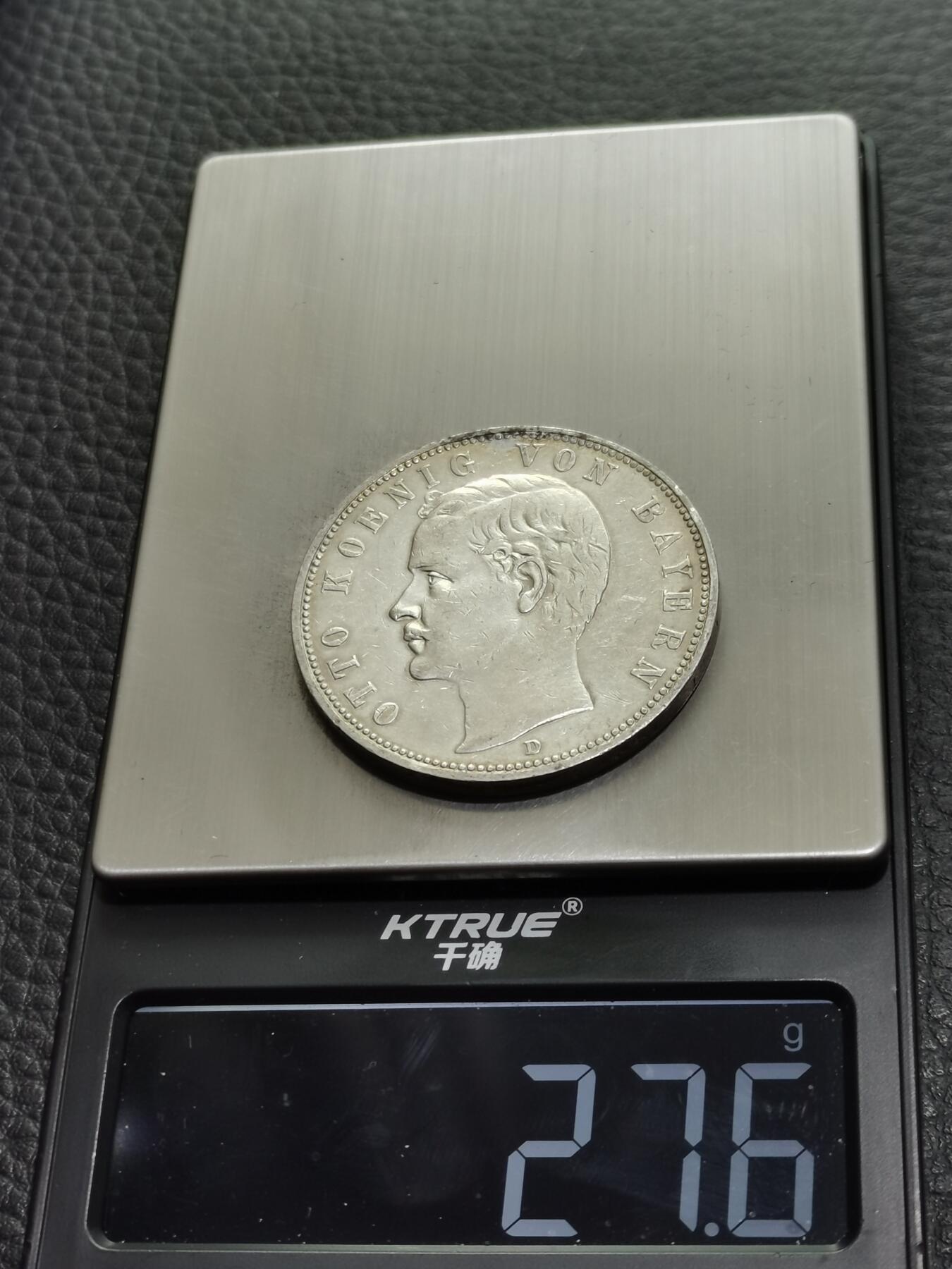 天下钱庄专场欢迎参拍