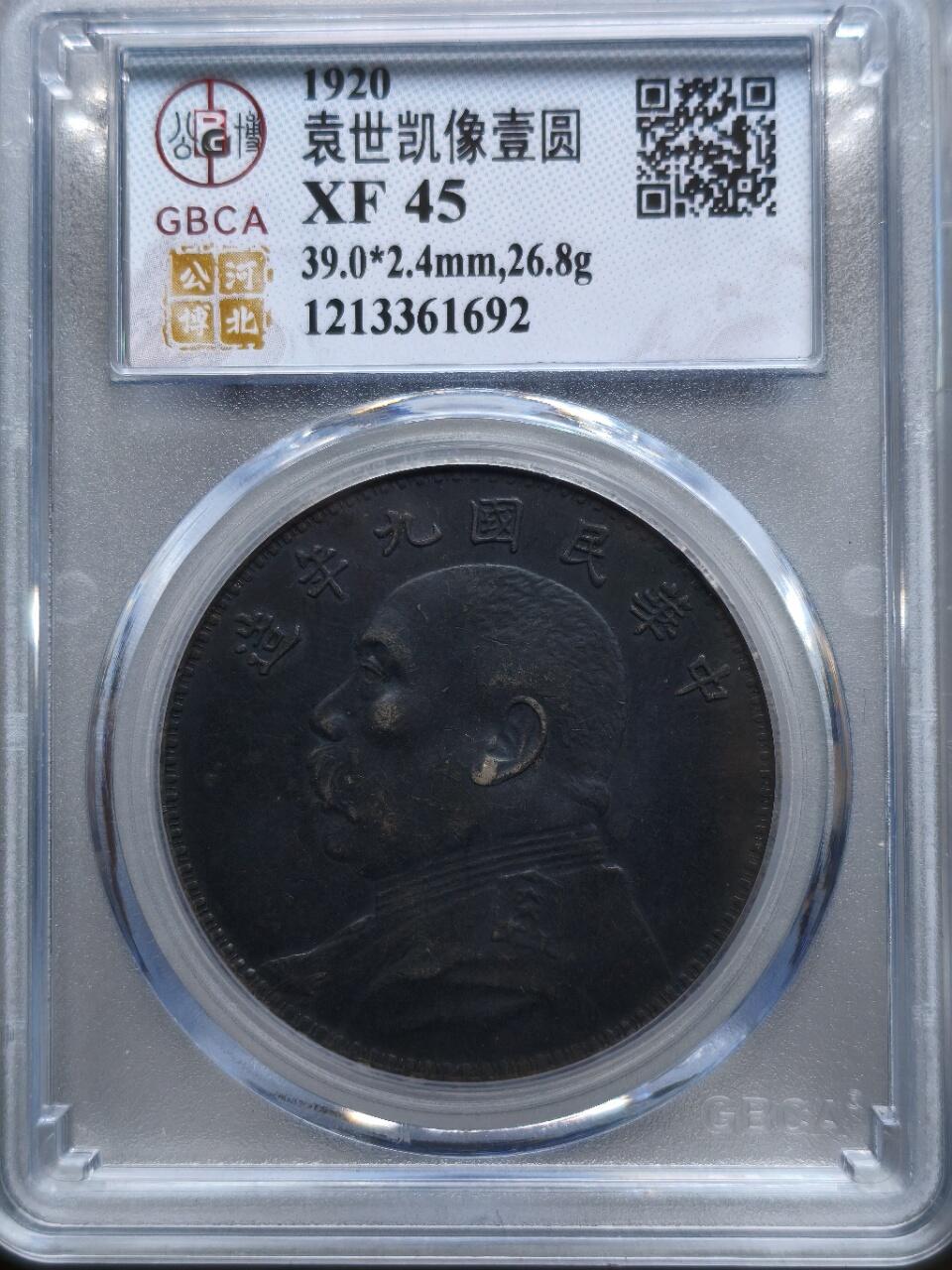 XF45分九年中发。