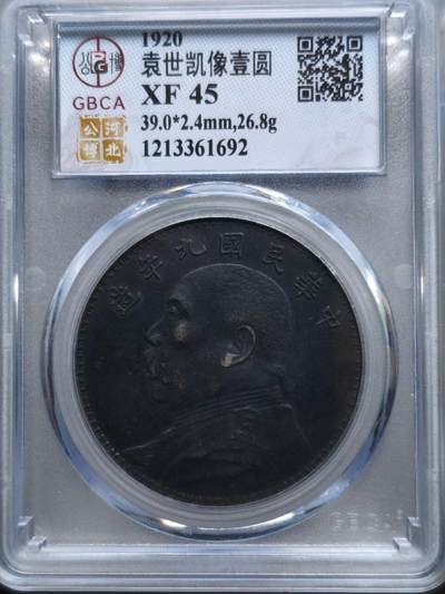 XF45分九年中发。 - XF45分九年中发。