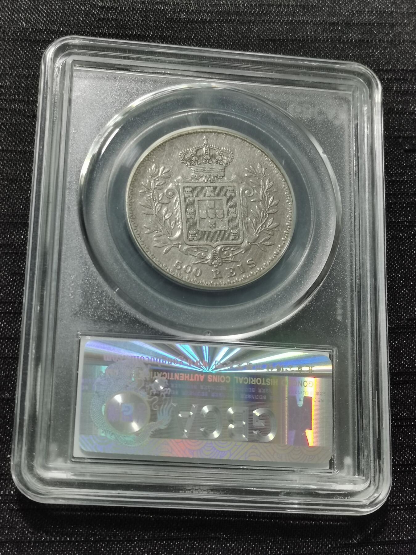 天下钱庄专场欢迎参拍