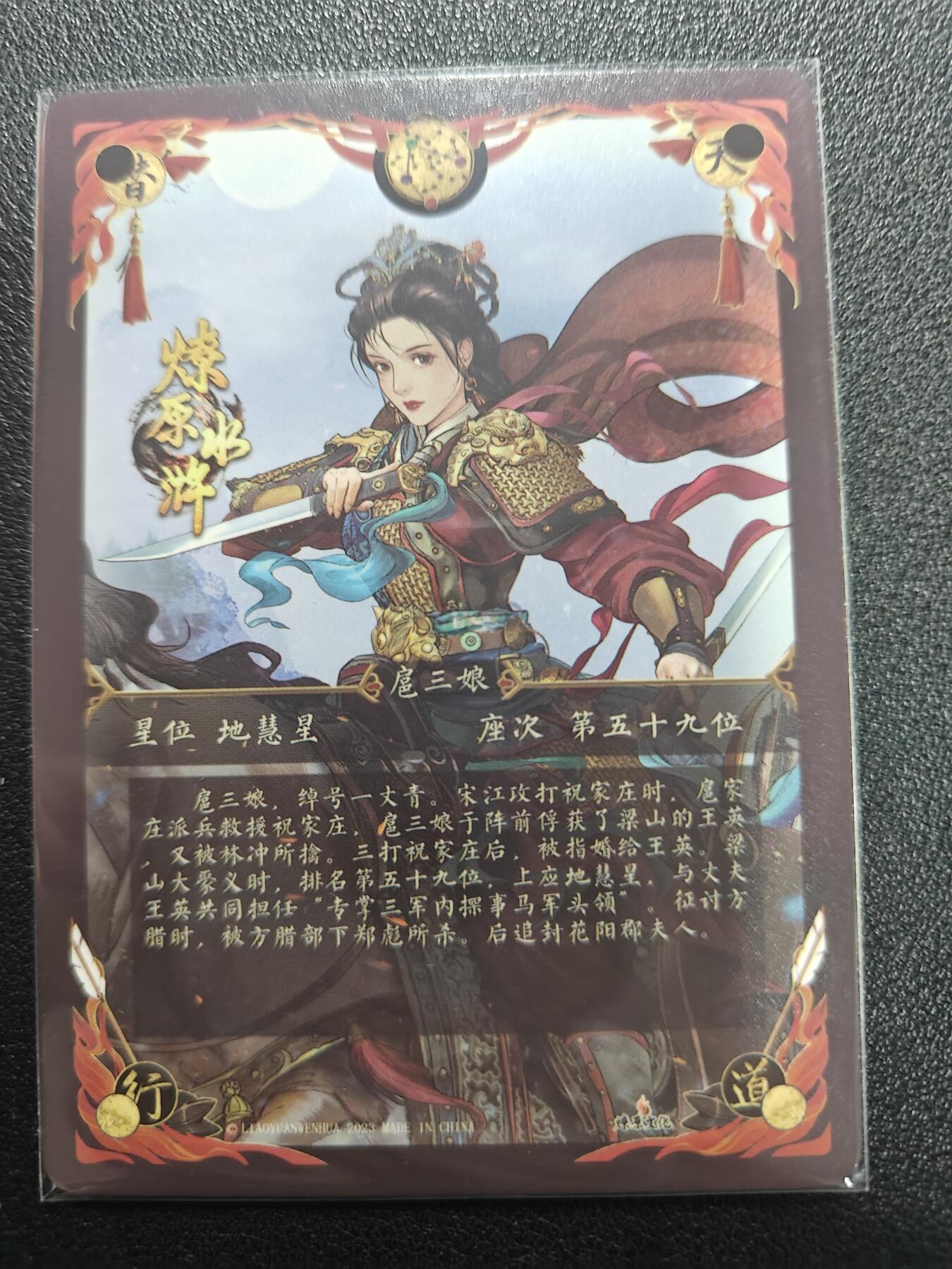 天玑星卡拍第181期《3.26周四截拍》持续收拍收评中 满赠卡需备注 燎原文化 巴丁 扈三娘 粗闪