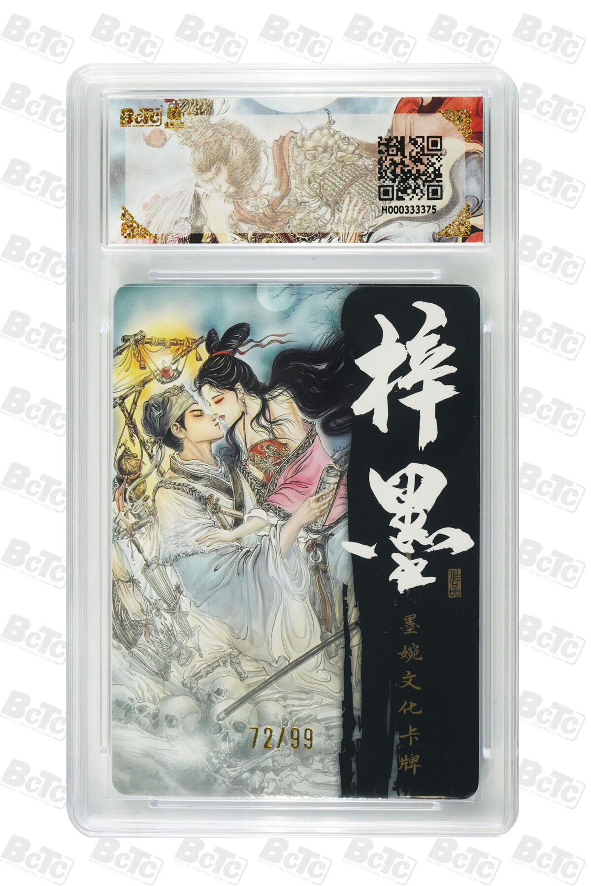 阳大大卡牌拍卖第105期（持续收拍品，周五晚上九点截拍，进群福利早知道）