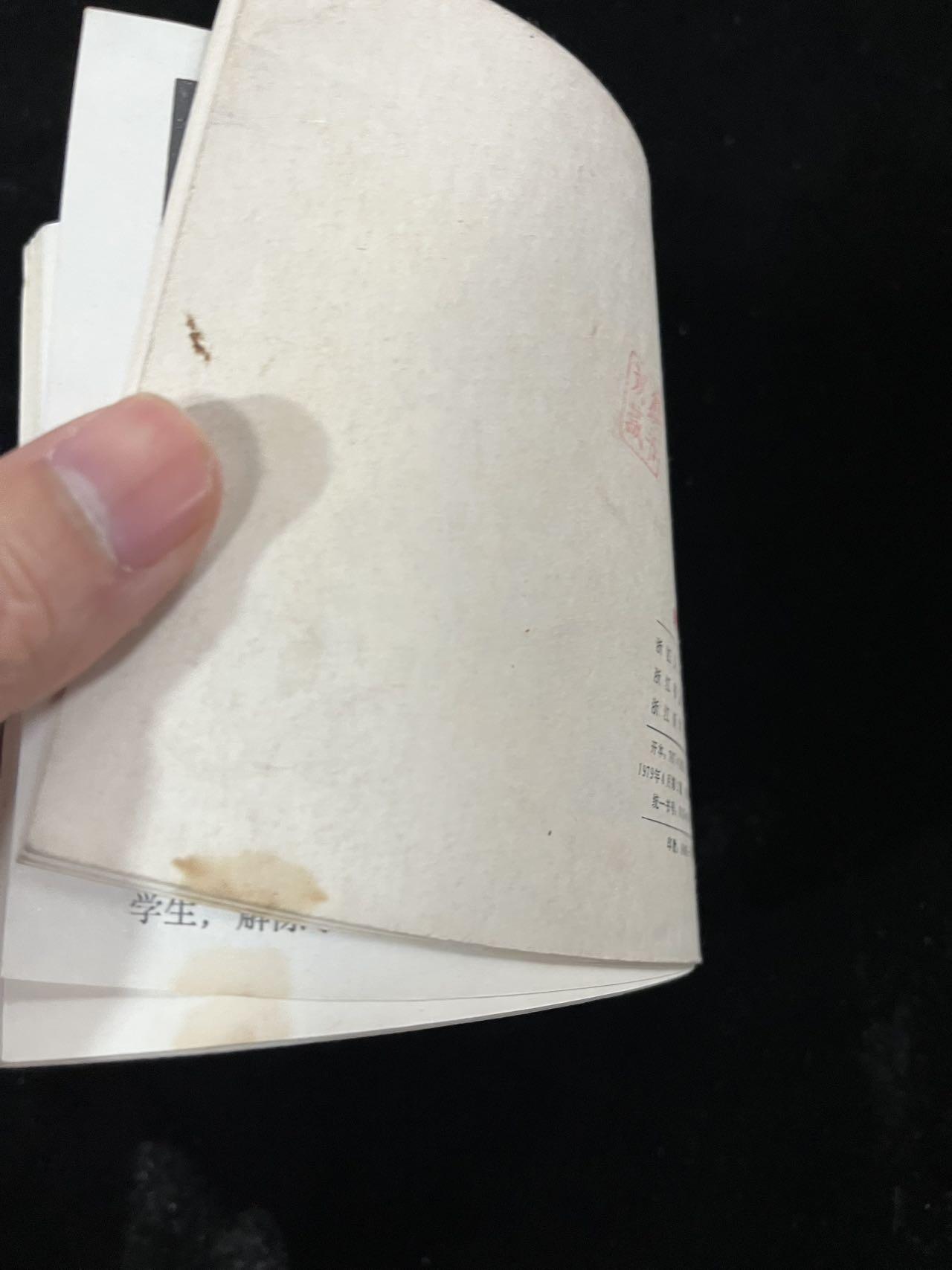 【麦稀奇首场】连环画拍卖 突破肉丝网